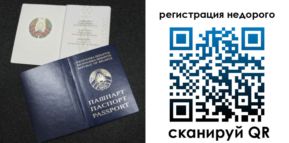 прописка поиск в Хотьково